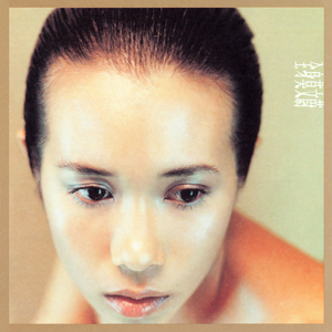 男生边摸🐻边亲cb
